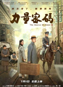 久久综合日韩亚洲精品色